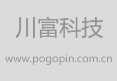 弹簧针|pogopin的工作原理是什么？